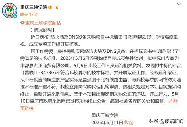 定州市召开规范涉企行政执法工作调度会
