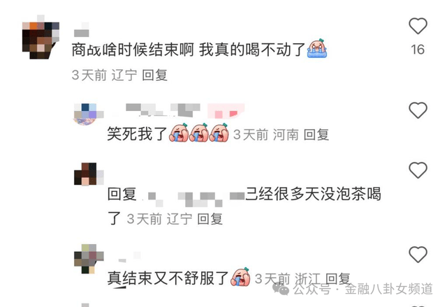 市政协召开第九届委员会常务委员会第十九次会议