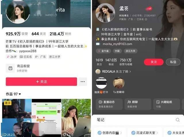 定州市开展知识产权数据进公司促创新惠企活动